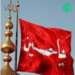 دانلود نوحه پرچم سرخ گنبدت ریمیکس تند بیس دار