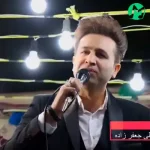 دانلود آهنگ یهو کیش و مات شدم آخه کجایی
