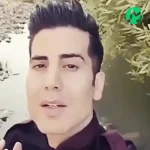 دانلود آهنگ عشق منی عمر منی دوست دیرم و گیان و دل عاشقدم هر چی درم