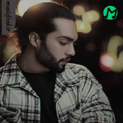 دانلود آهنگ تو واسه من شبیه حس خوب بارونی