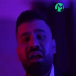 دانلود آهنگ امشو دلم گرفته ماتم عشقم رفته کامل صوتی MP3 دانلود آهنگ امشو دلم گرفته ماتم عشقم رفته کامل صوتی MP3