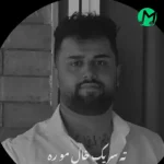 دانلود آهنگ اگه بی تو دووشم روز شو نوونه