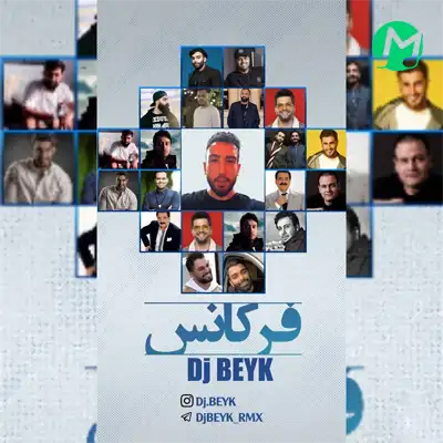 دانلود پادکست فرکانس دی جی بیک
