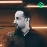 دانلود آهنگ تو رفتیو به خاطرت به هرچی پشت پا زدم