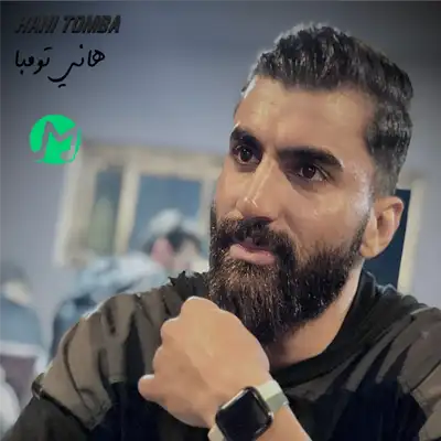 دانلود آهنگ چی کم گذاشتم تو رابطه اونی که پیشته مسافره