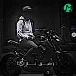 دانلود آهنگ ره فیق نازانی چه نیک ویرانم