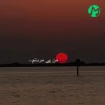 دانلود اهنگ ما به هم نمیرسیم میره اسمت از سرم + کلیپ استوری