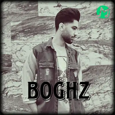 دانلود آهنگ ماهان خدادوست بغض