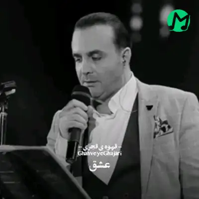 سینا سرلک بنام عشق یعنی صد سال دیگم دانلود آهنگ عشق یعنی صد سال دیگم لایو + کلیپ اجرای زنده