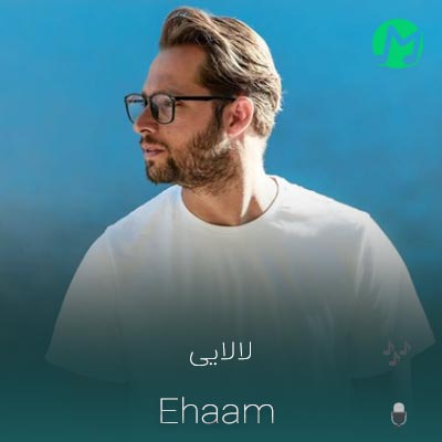 دانلود آهنگ لالات میاد لالات میاد خواب میونه چشات میاد ایهام