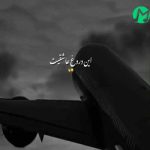 دانلود کامل آهنگ اشتباه بود این دروغ عاشقیت واسم گناه بود + کلیپ استوری