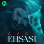 دانلود آهنگ بس که اعتماد کردم قلبم و از دست دادم + کلیپ استوری