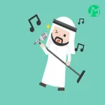 دانلود پادکست عربی دی جی نویان با لینک مستقیم