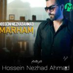 دانلود آهنگ تو با صدات دل منو  آروم میکنی تو با نگات دل منو جادو میکنی + متن کامل