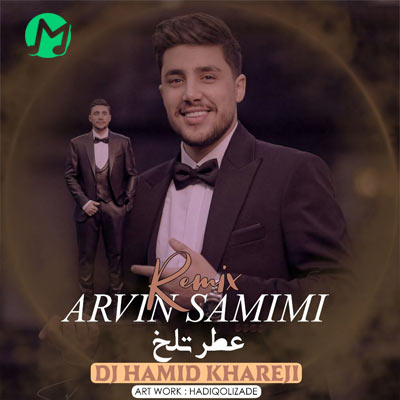 دانلود ریمیکس عطر تلخ آروین صمیمی (حمید خارجی)