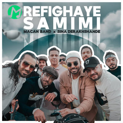 ماکان بند و سینا درخشنده رفیق های صمیمی (کیفیت اصلی mp3)