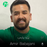 دانلود آهنگ پژو پارس پدال گاز گیرمه جاده کفمه تنه فاز گیرمه + کلیپ استوری
