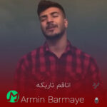 دانلود آهنگ آرمین برمایه اتاقم تاریکه