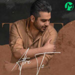 دانلود آهنگ حمید عسکری عطر تو (کیفیت اصلی mp3)