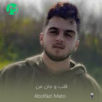 دانلود آهنگ قلب و جان من تویی روح روان من تویی (کیفیت اصلی mp3 + متن) دانلود آهنگ قلب و جان من تویی روح روان من تویی (کیفیت اصلی mp3 + متن)