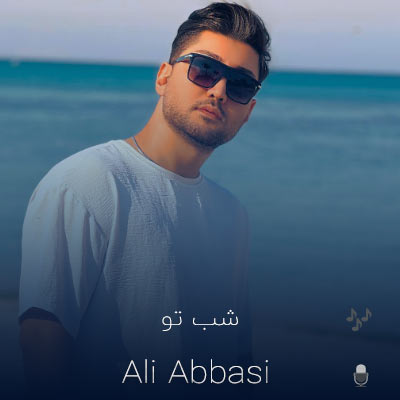 دانلود آهنگ علی عباسی شب تو (نصف شب منو تو چراغا خاموش)