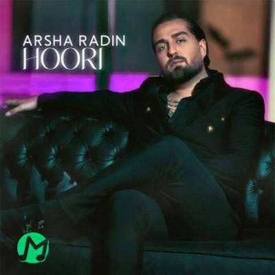موزیک جدید حوری با صدای آرشا رادین دانلود آهنگ آرشا رادین حوری (حوریه خوشگل قلب من) + کلیپ