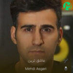 دانلود آهنگ یه روز عاشق ترین بودم برات من بهترین بودم (کیفیت اصلی)