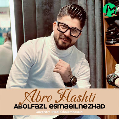 دانلود آهنگ ابرو هشتی ابوالفضل اسماعیل نژاد + کلیپ تصویری