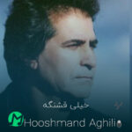 دانلود آهنگ خیلی قشنگه مست و ملنگه (کیفیت صلی)