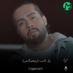 دانلود ریمیکس جدید حامیم راز شب راز نگاته (کیفیت خوب Mp3)