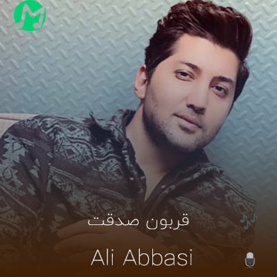 دانلود آهنگ هر چقد که قربون صدقت برم بازم کمه هنوز + ریمیکس