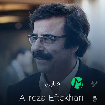 دانلود آهنگ تن زخم یه قناری توی کابوسی که مرده (بهترین کیفیت)