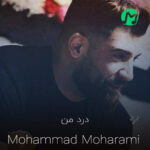 دانلود آهنگ کامل درد من یکی دوتا نیست
