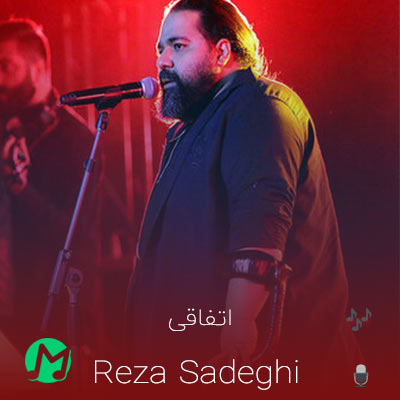 دانلود آهنگ شاید اتفاقی دیدمت یه روز (رضا صادقی)
