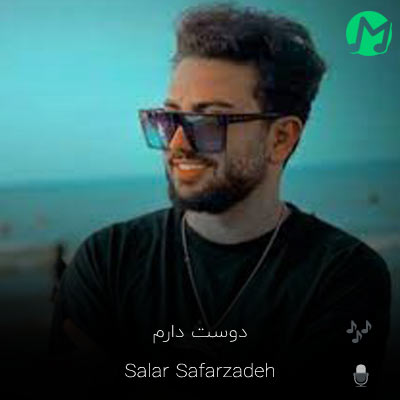 دانلود آهنگ حتی یه بارم بهم بگو دوست دارم بهت مینازم (کیفیت اصلی)