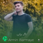 دانلود آهنگ اگر بزانی چنی دلم اراد تنگه + ریمیکس تند بیس دار دانلود آهنگ اگر بزانی چنی دلم اراد تنگه + ریمیکس تند بیس دار