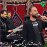 دانلود آهنگ دلبرت خنده کنه با دیگران تو بسوزی و براش گریه کنی مصطفی ابراهیمی دانلود آهنگ دلبرت خنده کنه با دیگران تو بسوزی و براش گریه کنی مصطفی ابراهیمی