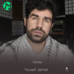 دانلود آهنگ جدید یوسف جمالی پیرمرد (ای نامسلمان تو هیوچ نیزانی) دانلود آهنگ جدید یوسف جمالی پیرمرد (ای نامسلمان تو هیوچ نیزانی)