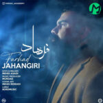 دانلود کامل اهنگ فرهاد برات بمیره فرهاده تنها نزار (اصلی 320)