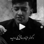 دانلود آهنگ وگمونم عزیزم عاشق یکی د وابیه (کیفیت خوب MP3) دانلود آهنگ وگمونم عزیزم عاشق یکی د وابیه (کیفیت خوب MP3)
