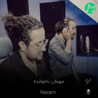 دانلود آهنگ مهمان ناخوانده قلبم بهترین همدم (کامل 320)