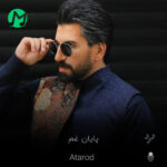 دانلود آهنگ کی میرسد پایان غم من بی نهایت عاشقم