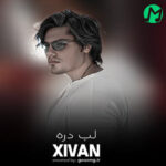 دانلود آهنگ امشب برم یه جایی بشینم که ازت خوابی ببینم (کامل 320)