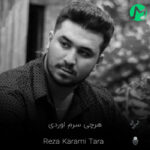 دانلود آهنگ هرچی سرم آوردی کارما سرت بیاره (کیفیت اصلی mp3)