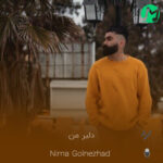 دانلود آهنگ دلبر من سرور من چندروزه دوری چه انده مغروری (کامل 320) دانلود آهنگ دلبر من سرور من چندروزه دوری چه انده مغروری (کامل 320)