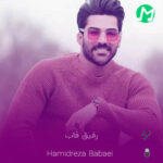 دانلود آهنگ حتی رفیق فابمانم رفیقی داره (کیفیت اصلی)