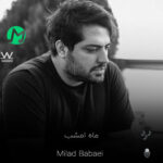 دانلود آهنگ ماه امشب خیلی غم داره تا دیوونگی دل من یه قدم داره + ریمیکس