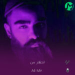 دانلود آهنگ ازت انتظار من بیشتر از هر کسیه تو که نیستی زندگی من تو بد وضعیه