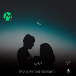 دانلود آهنگ تو که لیلی به مجنونش ندادی (کامل 320 + متن)
