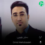 دانلود آهنگ امید مهدی زاده دختر بلوچی (دختر مو طلایی چه شیرین و بلایی)